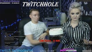 Лучшие Моменты TWITCH|Получила Тортом В Лицо|Откровения Хесуса|TWITCH HOLE