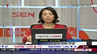 20130114 SEN 부동산 플러스 84회 플러스 투자가이드