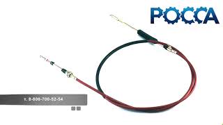BP10441720303 Трос выбора передач КПП Евро-2 BAW Fenix 1044