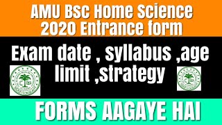 Amu 2020 Bsc hons home science & agriculture entrance form | AMU 2020 Entrance Syllabus