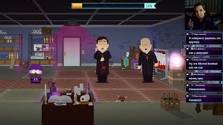 ЦЕРКОВЬ) ► South Park: The Fractured But Whole Прохождение#3