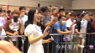20191022(STU48) 「♪風を待つ」(「大好きな人」三都市握手会in幕張メッセ
