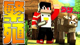死んだらワールドが消滅するマイクラ-PART8-
