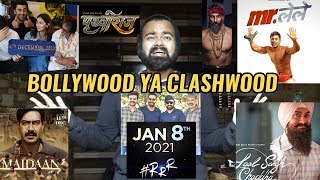 SS RAJAMOULI'S RRR RELEASING 8th JAN 2021 | BRAMHASTRA | LAL SINGH CHADDHA | MAIDAAN | THE BIG CLASH