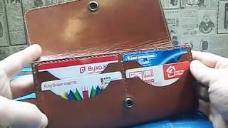 Очередной женский кошелек своими руками.Handmade leather wallet.