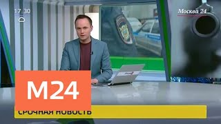 Водитель обстрелял мужчину на улице Академика Королева - Москва 24