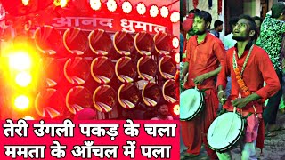 इस गाने का एक एक धुन आपके दिल को जीत लेगा | The Rhythm Star Of Chattishgarh | Anand Dhumal Durg 2019