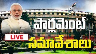 Parliament Live ||  Amit Shah Addressing Rajya Sabha || Bharat Today Live