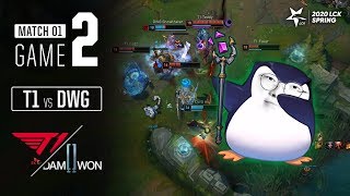 T1이 이길거야 아마두~ | T1 vs 담원 H/L 02.05 | 2020 LCK 스프링