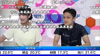 150815 SOLiVE新キャスターお披露目 白井ゆかり・高山奈々