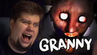 БРЕЙН В ГОСТЯХ У GRANNY! 100% ИСПУГ И КРИКИ