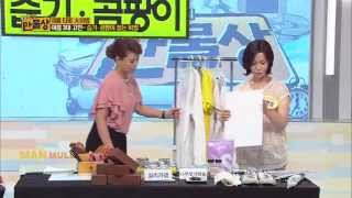 여름철 비싼 제습기 필요없다! 습기 곰팡이 잡는 비법