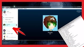 ? БЕСПЛАТНЫЕ СКАЙПЫ ЮТУБЕРОВ!?60 Скайпов  ютуберов- Скайп Лололошки Ивангая, Мамикс
