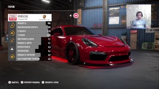 Бандитская гонка. Финал NFS PAYBACK