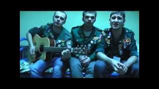 Три Калеки - Африка(Ляпис Cover)