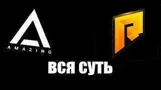 RADMIR И AMAZING ВСЯ СУТЬ.