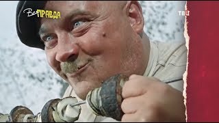 18.07.2019. Вся правда
