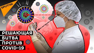 Массовая вакцинация началась в ЕС. Спасет ли Pfizer/BioNTech Европу от пандемии