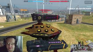 War Robots Роджественские БОИ роботов