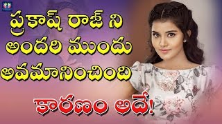 Anupama Parameswaran Insults Prakash Raj || Celebrity Updates || TFC Films And Film News