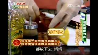 型男大主厨20141212 亦儒妈妈爆棚综艺感 甩手做大餐