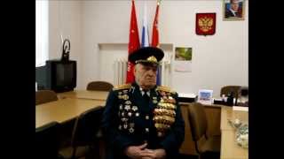Воспоминания участника Великой Отечественной Войны