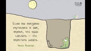 Выход из долговой ямы