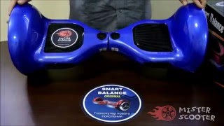 Гироскутер Smart Balance SUV (синий)
