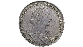 1 рубль 1724 погрудный портрет в античных доспехах, без инициалов медальера