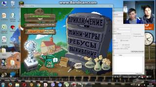 Как накрутить солнца в игре Plants vs Zombies...