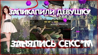 ЗАПИКАПИЛ ДЕВУШКУ | НА ЧТО ГОТОВЫ ДЕВУШКИ РАДИ 50.000РУБ ?! [CRMP]