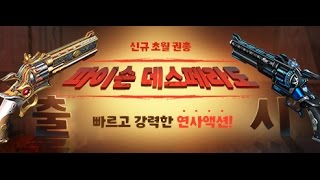 [CS 1.6/AMXX] Python Desperado (Secondary Buff Weapon)
