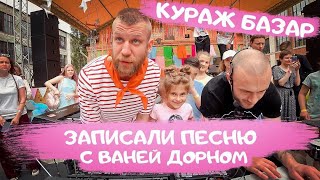 ВЛОГ: БУДУ ПЕТЬ. ЧТО ДУМАЕТЕ?