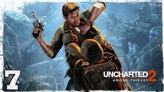 Uncharted 2. Серия 7: Поезд смерти.