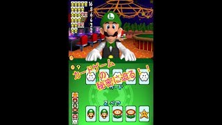 ルイージのえあわせポーカーの秘密