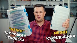 ✅Коробасики рыболовные мои новые!
