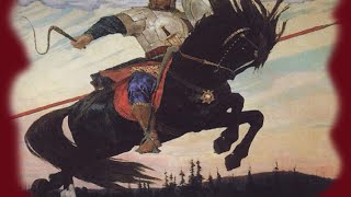 Илья Муромец и Соловей разбойник