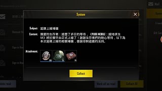PUBG MOBILE || NEW VPN TRICK || 50 COUPON CRATES || FREE TAIWAN SERVER || PRATHAM GAMING