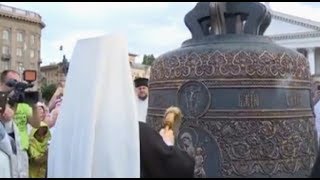 В Волгограде освятили колокола Александро-Невского собора.