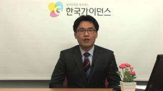 KPRC아동인성평정척도 해석동영상-교사용