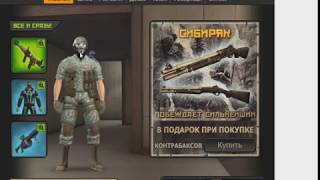 Аккаунт I дельта,кислотный воин,луч I Большевик,Шершень