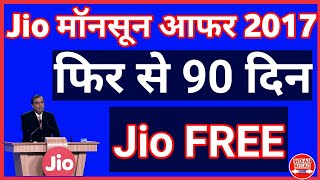 Jio launched  New Offer Now Free for Next  3 Months