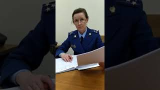 Прокуратура Курской области Кормулева Е.И. Главная по коррупции. чать 2