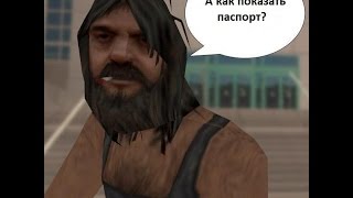 Diamond rp Crystal I КАК ПРАВИЛЬНО ВЫПРАШИВАТЬ ДЕНЬГИ В ( GTA SAMP )