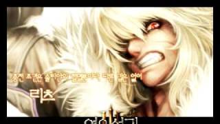 [Subbed] Heroes Lore 3 - Stigmata of Gaia