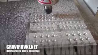 Изготовление форм для литья грузов из свинца