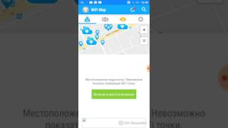 Обзор на приложение WiFi Maps/Blog by Worker