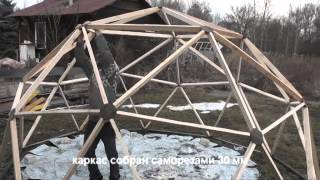 Крышка для бассейна :)