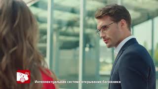 KIA Rio в Минске | Умный багажник