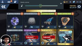 v 2 6 4 NFS No Limits GOLD HACK Pagani Zonda Еще один способ